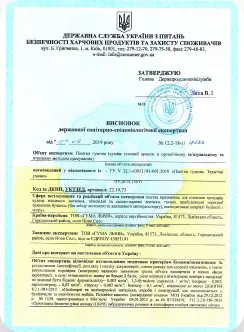 sct-5_img-1