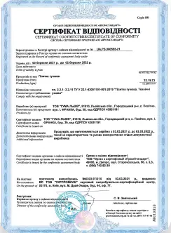 sct-5_img-1